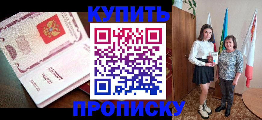 форма 3 в Барабинске